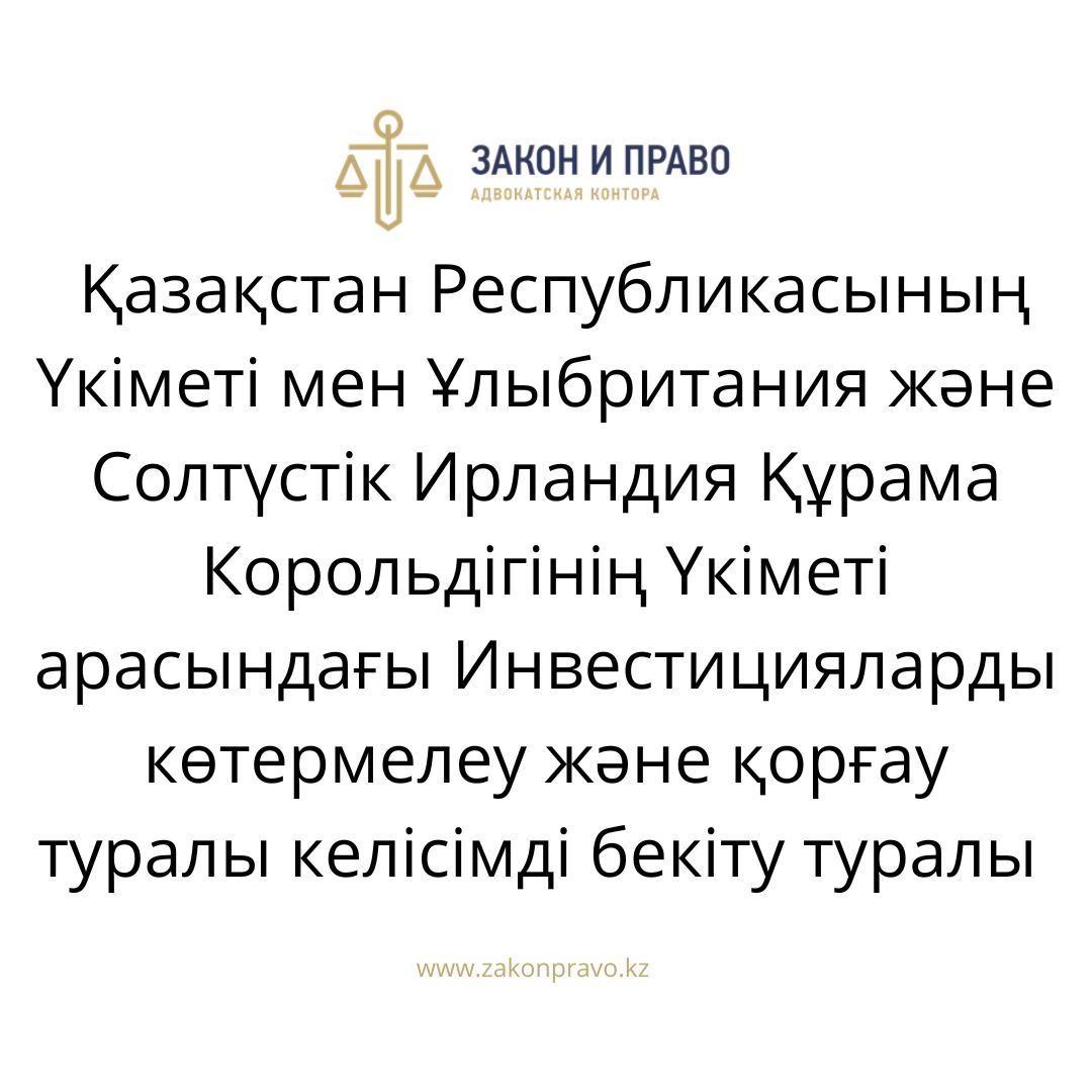 АMANAT партиясы және Заң және Құқық адвокаттық кеңсесінің серіктестігі аясында елге тегін заң көмегі көрсетілді